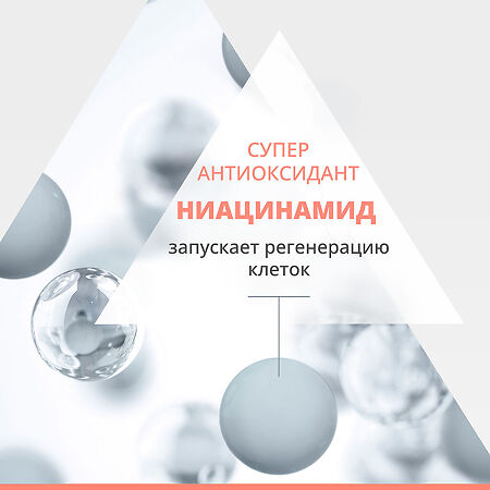 Avene DermAbsolu Nuit Ночной бальзам для лица моделирующий 40 мл 1 шт