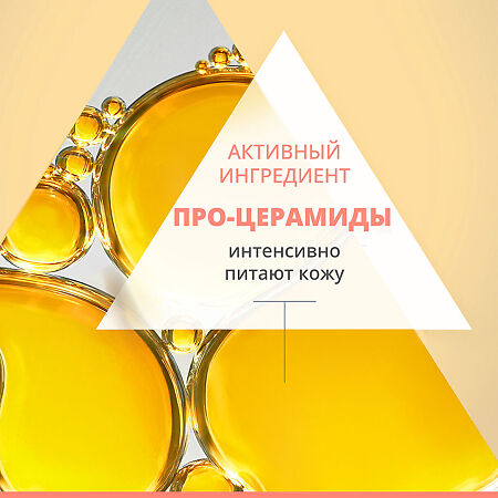 Avene DermAbsolu Nuit Ночной бальзам для лица моделирующий 40 мл 1 шт