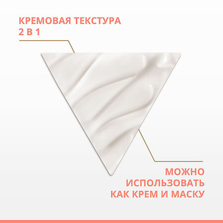 Avene DermAbsolu Nuit Ночной бальзам для лица моделирующий 40 мл 1 шт