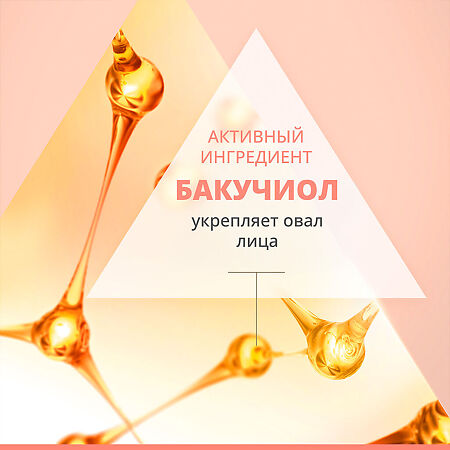 Avene DermAbsolu Сыворотка для лица питательная 30 мл 1 шт