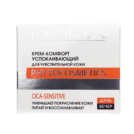 KORA Крем-комфорт успокаивающий для чувствительной кожи вечерний 50 мл 1 шт