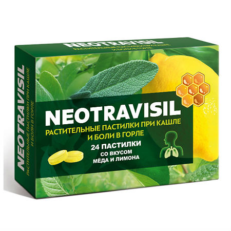 Неотрависил/Neotravisil растительные пастилки массой 2,5 г со вкусом меда и лимона 24 шт