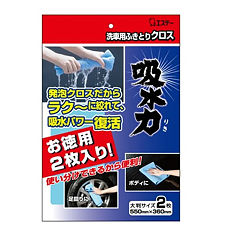 Купить ST Салфетка из искусственной замши для автомобиля 550 х 360 мм 2 шт цена