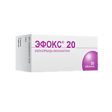 Купить Эфокс 20 таблетки 20 мг 50 шт цена