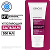 Vichy Dercos Densi-Solutions Бальзам уплотняющий восстанавливающий для истонченных и ослабленных волос 200 мл 1 шт