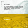 Vichy Dercos Densi-Solutions Бальзам уплотняющий восстанавливающий для истонченных и ослабленных волос 200 мл 1 шт