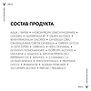 Vichy Dercos Densi-Solutions Бальзам уплотняющий восстанавливающий для истонченных и ослабленных волос 200 мл 1 шт