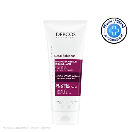 Изображение товара Vichy Dercos Densi-Solutions Бальзам уплотняющий восстанавливающий для истонченных и ослабленных волос 200 мл 1 шт