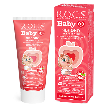 R.O.C.S. Baby Зубная паста для малышей Яблоко 45 г 1 шт