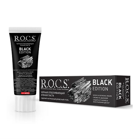 R.O.C.S. Black Edition Зубная паста Черная отбеливающая 74 г 1 шт