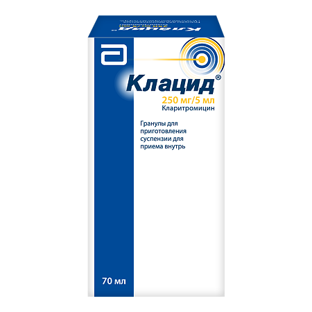 Клацид гранулы д/приг суспензии для приема внутрь 250 мг/5 мл 49,5 г 1 мл