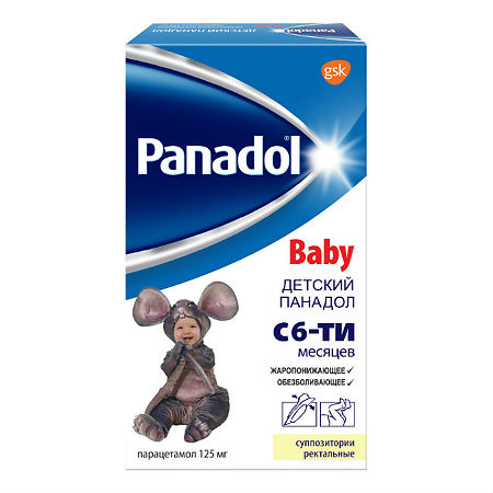 Панадол Детский суппозитории ректальные 125 мг 10 шт