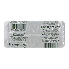 Купить Парацетамол таблетки 500 мг 10 шт цена