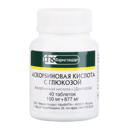 Аскорбиновая кислота с глюкозой таблетки 100 мг 40 шт