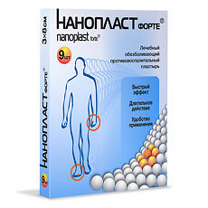 Купить Нанопласт Форте пластырь 3х8 см 9 шт цена