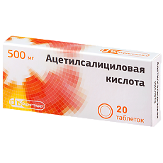 Купить Ацетилсалициловая кислота таблетки 500 мг 20 шт цена
