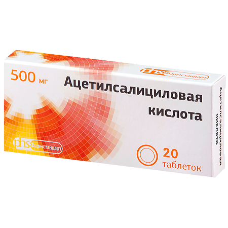 Изображение товара Ацетилсалициловая кислота таблетки 500 мг 20 шт