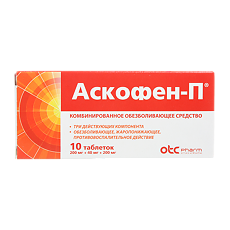 Купить Аскофен-П таблетки 200 мг+40 мг+200 мг 10 шт цена