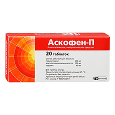 Купить Аскофен-П таблетки 200 мг+40 мг+200 мг 20 шт цена