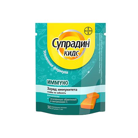 Супрадин Кидс Иммуно жевательные пастилки массой 4,0 г 30 шт.