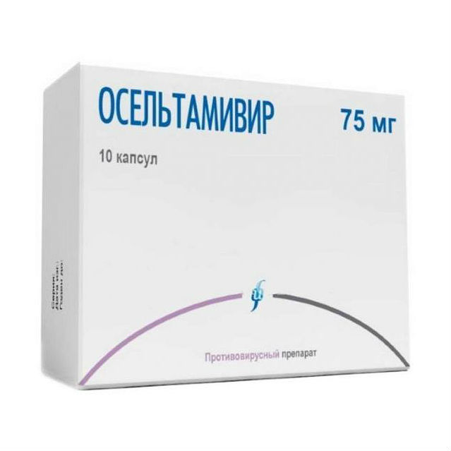 Осельтамивир-Акрихин капсулы 75 мг 10 шт - , цена и отзывы .