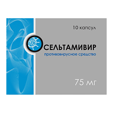 Изображение товара Осельтамивир капсулы 75 мг 10 шт