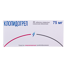 Купить Клопидогрел таблетки покрыт.плен.об. 75 мг 30 шт цена