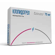 Купить Клопидогрел таблетки покрыт.плен.об. 75 мг 30 шт цена