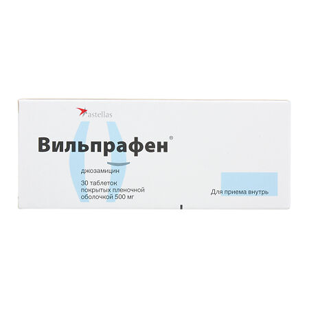 Вильпрафен таблетки покрытые пленочной оболочкой отзывы. Вильпрафен 500 мг. Вильпрафен 500 мг 30 штук. Вильпрафен для детей. Вильпрафен мазь.