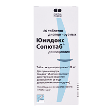 Купить Юнидокс Солютаб таблетки диспергируемые 100 мг 20 шт цена