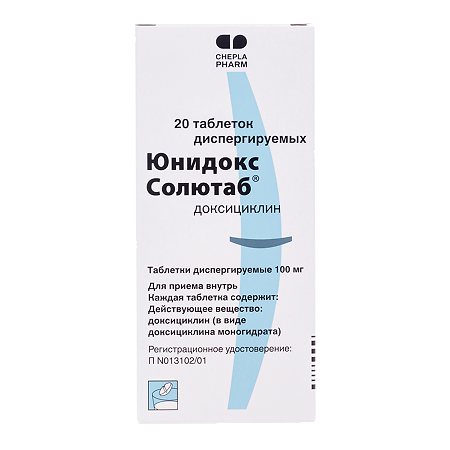Юнидокс Солютаб таблетки диспергируемые 100 мг 20 шт