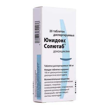Юнидокс Солютаб таблетки диспергируемые 100 мг 20 шт