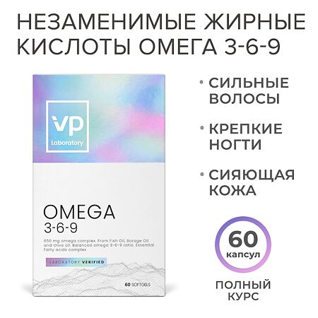 Vplab Omega 3-6-9 Омега 3-6-9 Комплекс жирных кислот капсулы массой 1440 мг 60 шт