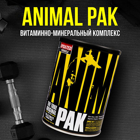 Animal Pak Витаминно-минеральный комплекс пакетики по 11 таблеток 30 шт