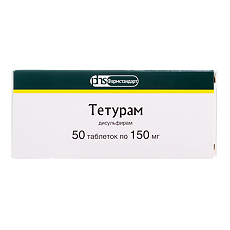 Купить Тетурам таблетки 150 мг 50 шт цена