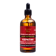 Купить Золотой Шелк Концентрат для волос Кератин Тотальное восстановление 100 мл 1 шт цена