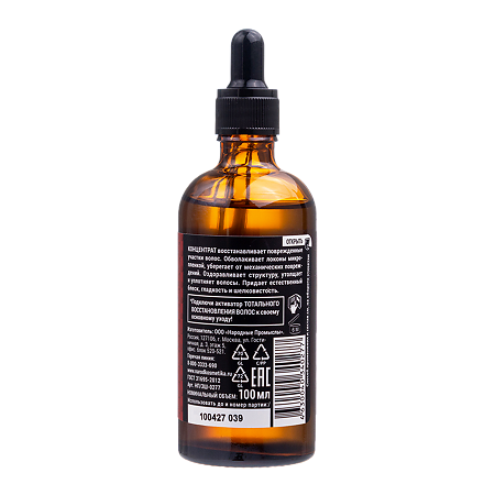 Золотой Шелк Концентрат для волос Кератин Тотальное восстановление 100 мл 1 шт