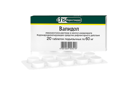 Валидол таблетки подъязычные 60 мг 20 шт