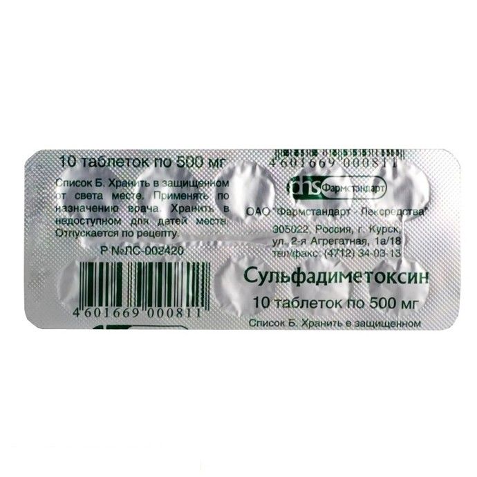 Сульфадиметоксин Таблетки 500 Мг, 10 Шт. - Купить, Цена И Отзывы.