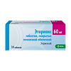 Эториакс таблетки покрыт.плен.об. 60 мг 14 шт