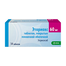 Изображение товара Эториакс таблетки покрыт.плен.об. 60 мг 14 шт