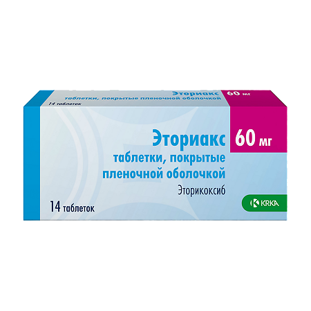 Эториакс таблетки покрыт.плен.об. 60 мг 14 шт