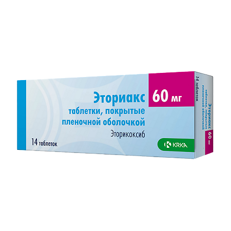 Эториакс таблетки покрыт.плен.об. 60 мг 14 шт
