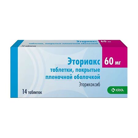 Эториакс таблетки покрыт.плен.об. 60 мг 14 шт., упак. - купить, цена и ...