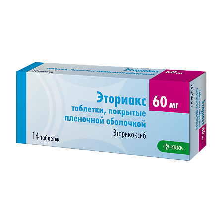 Эториакс таблетки покрыт.плен.об. 60 мг 14 шт