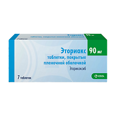 Купить Эториакс таблетки покрыт.плен.об. 90 мг 7 шт цена
