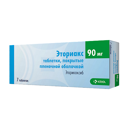 Эториакс таблетки покрыт.плен.об. 90 мг 7 шт