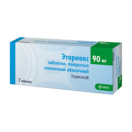 Эториакс таблетки покрыт.плен.об. 90 мг 7 шт