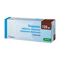 Купить Эториакс таблетки покрыт.плен.об. 120 мг 7 шт цена