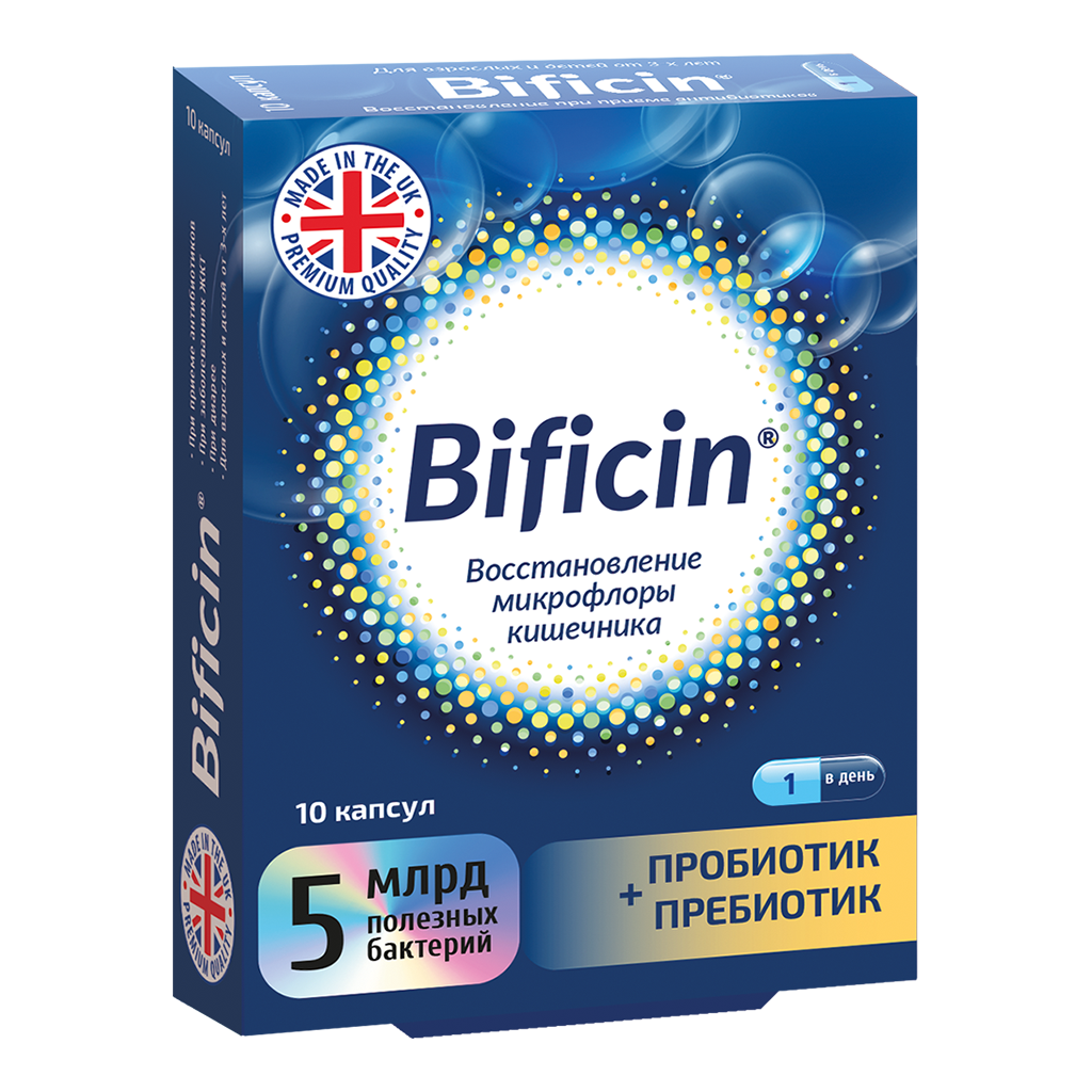 Bificin синбиотик капсулы инструкция Bificin синбиотик капсулы инструкция